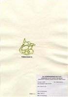 藏品(網石蓴)的圖片